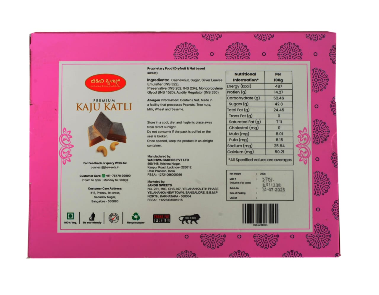 Kaju Katli - Image 5